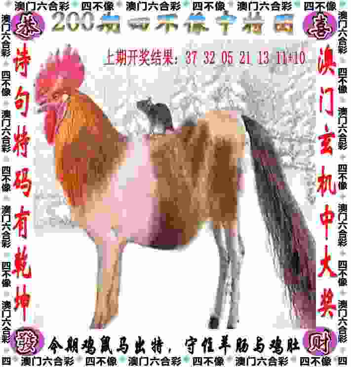 2023年中国足协超级杯将在杭州举行